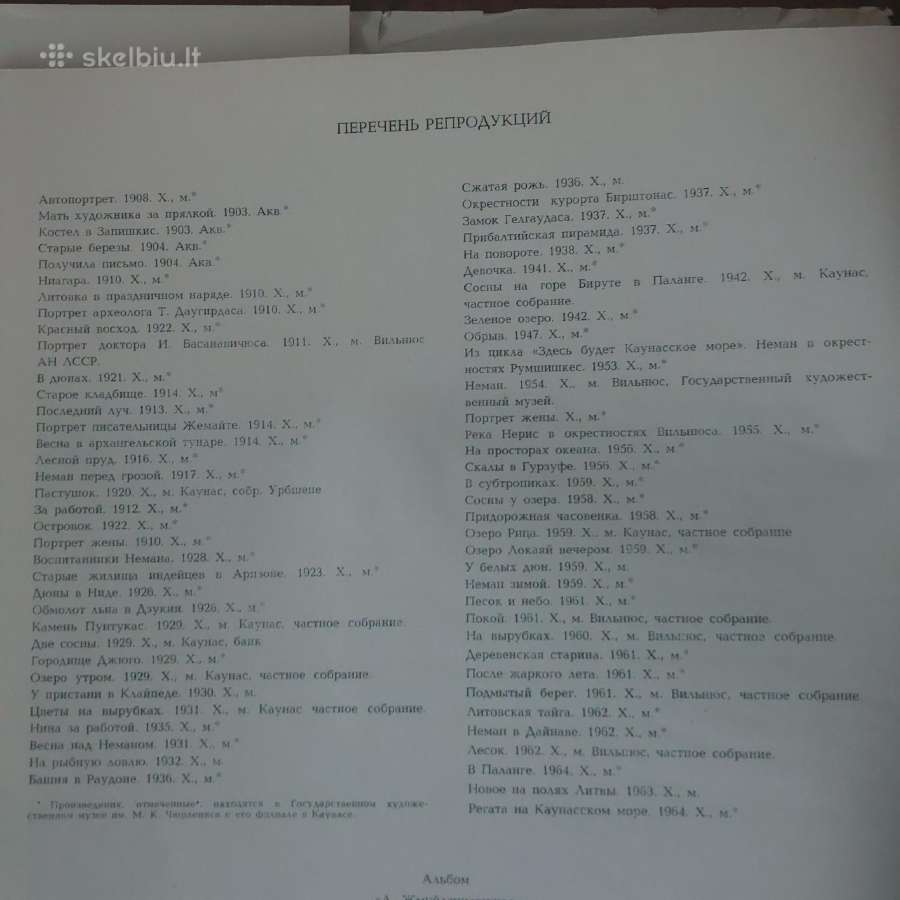 Reprodukcijų albumas - Antanas Žmuidzinavičius - nuotraukos Nr. 26