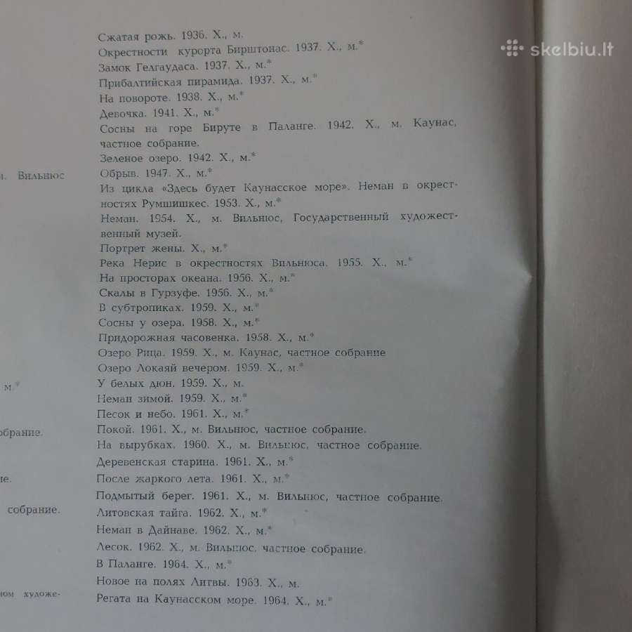 Reprodukcijų albumas - Antanas Žmuidzinavičius - nuotraukos Nr. 28