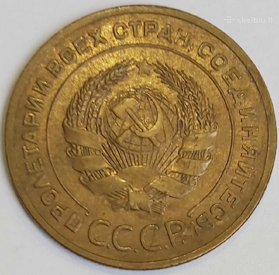 Gražios su bankiniu blizgesiu 5 kapeikos 1926 metų - nuotraukos Nr. 2