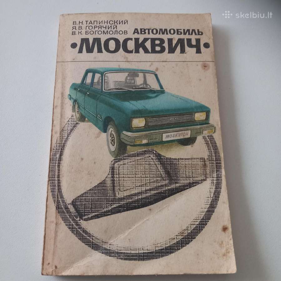 Automobilis,moskvič"
