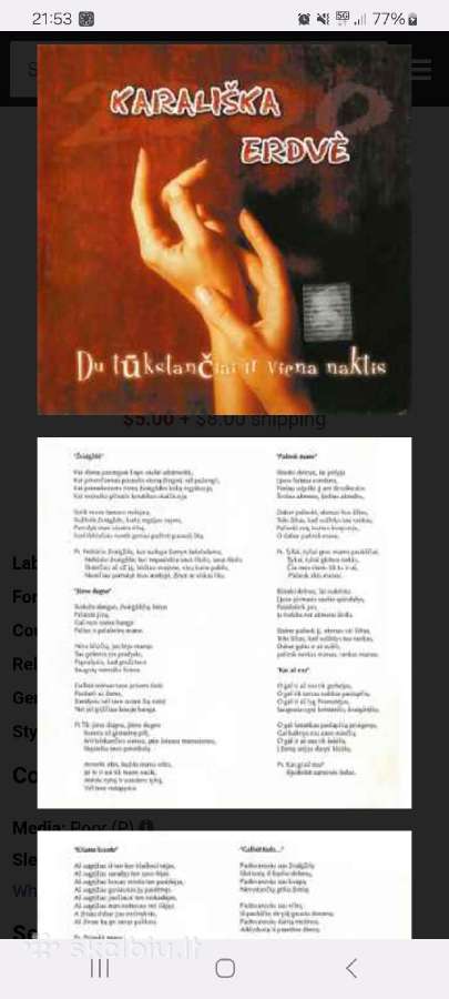 Grupes Karališka Erdvė CD