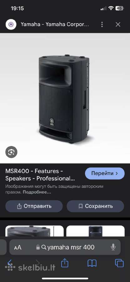 Dinacord Tube , Ibanez GX-30, Shure Sm 58, Roland, - nuotraukos Nr. 14