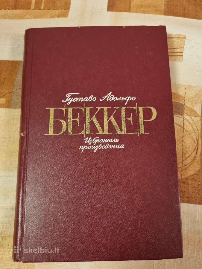 Gustavo Adolfo Bekker rinktiniai raštai