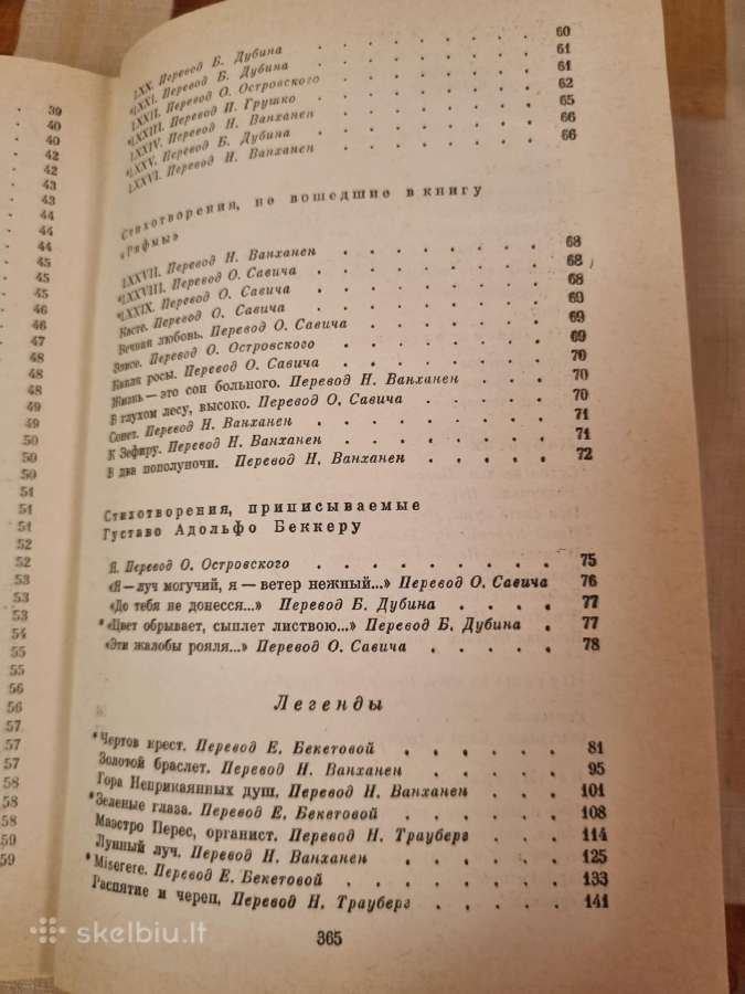 Gustavo Adolfo Bekker rinktiniai raštai - nuotraukos Nr. 5