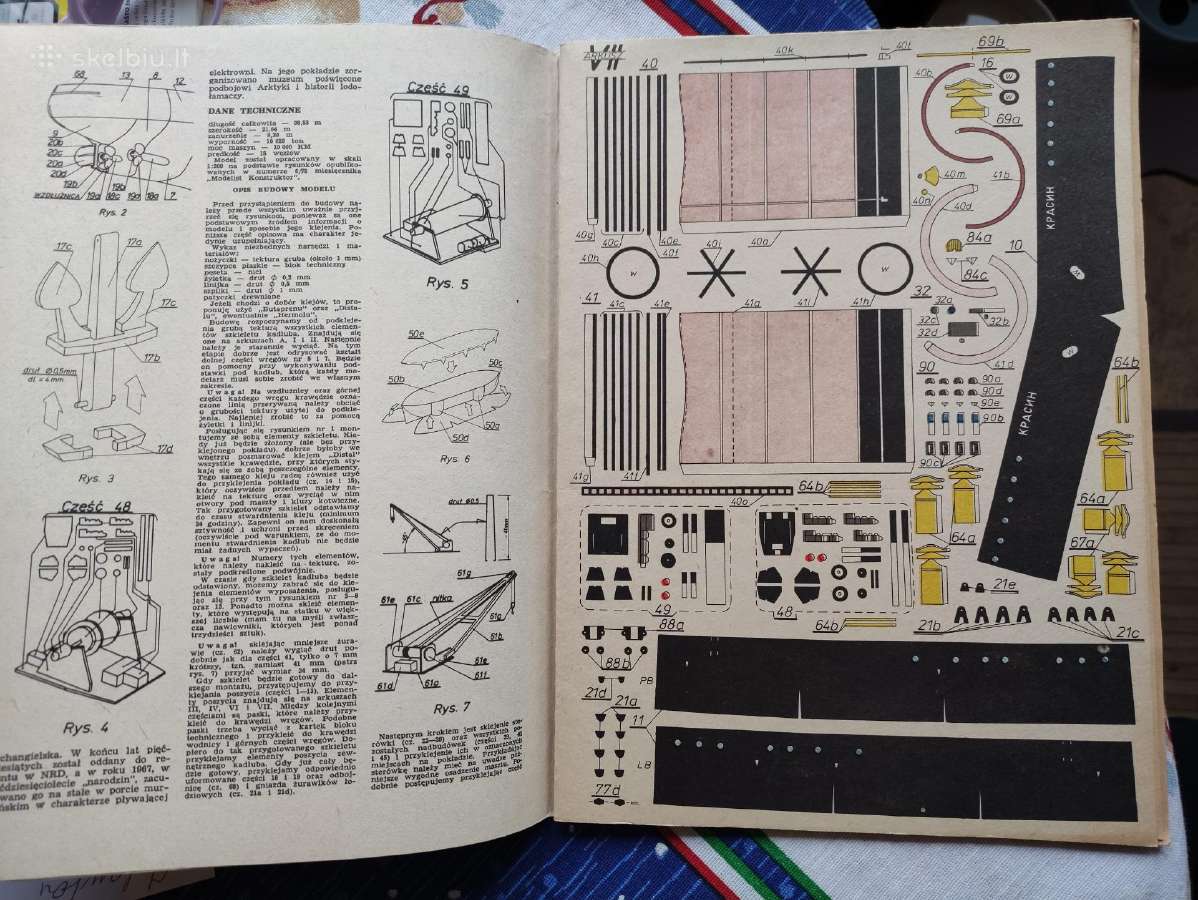 Maly Modelarz Nr.7 1985m. - nuotraukos Nr. 4