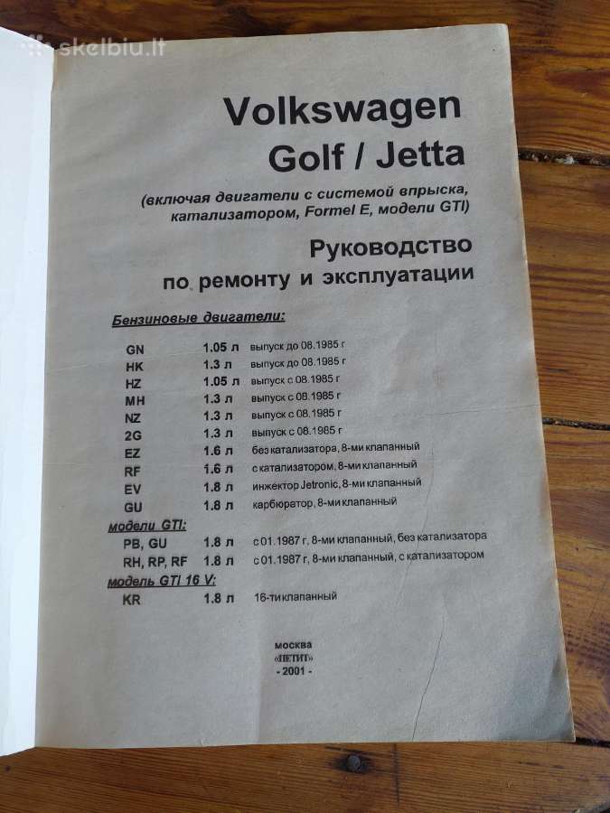Knyga Volkswagen Golf remontas, eksploatavimas - nuotraukos Nr. 2