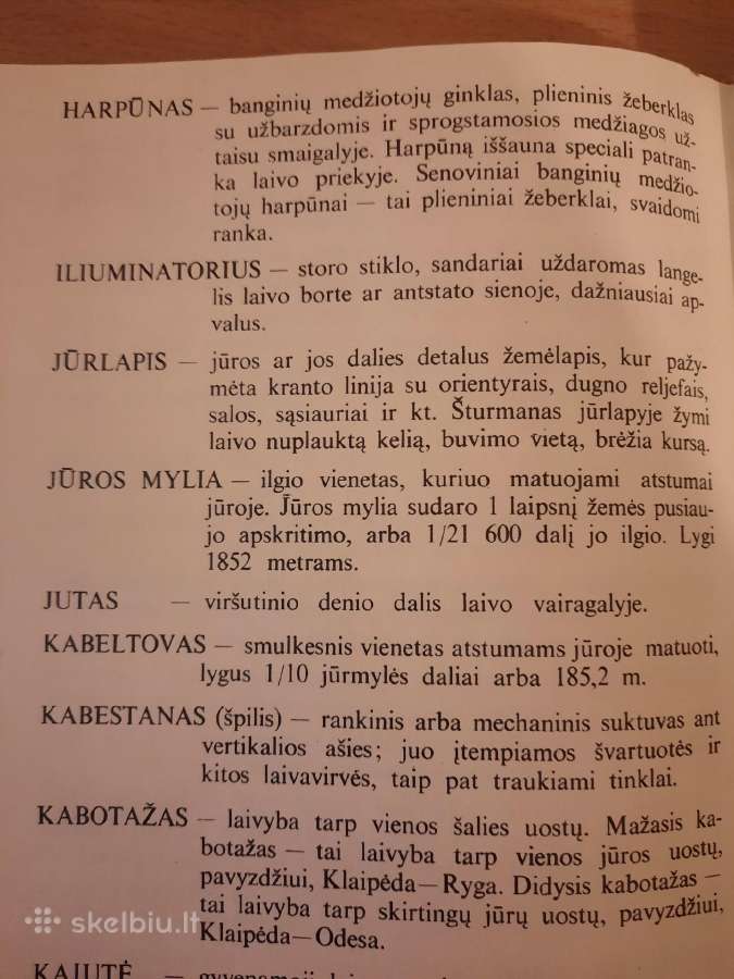 Laivai ir jūrininkai.a. Každailis - nuotraukos Nr. 2