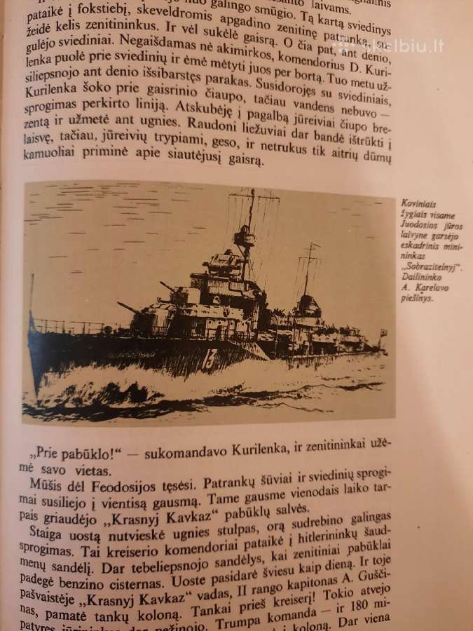 Laivai ir jūrininkai.a. Každailis - nuotraukos Nr. 3