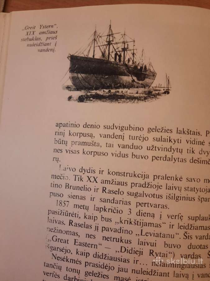 Laivai ir jūrininkai.a. Každailis - nuotraukos Nr. 6