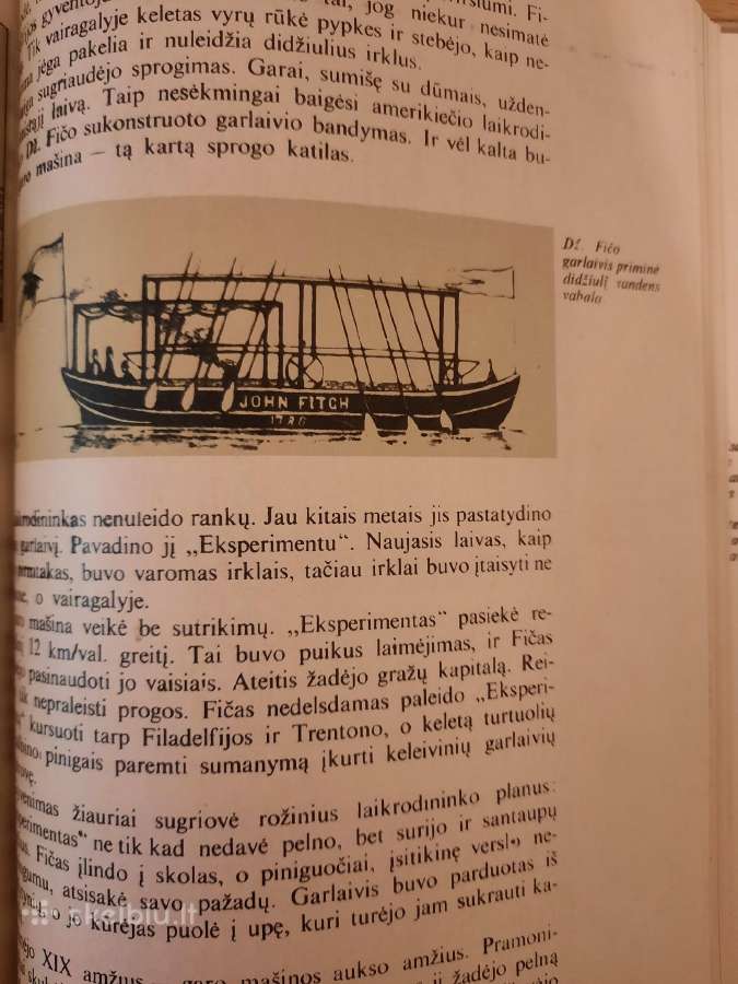 Laivai ir jūrininkai.a. Každailis - nuotraukos Nr. 7