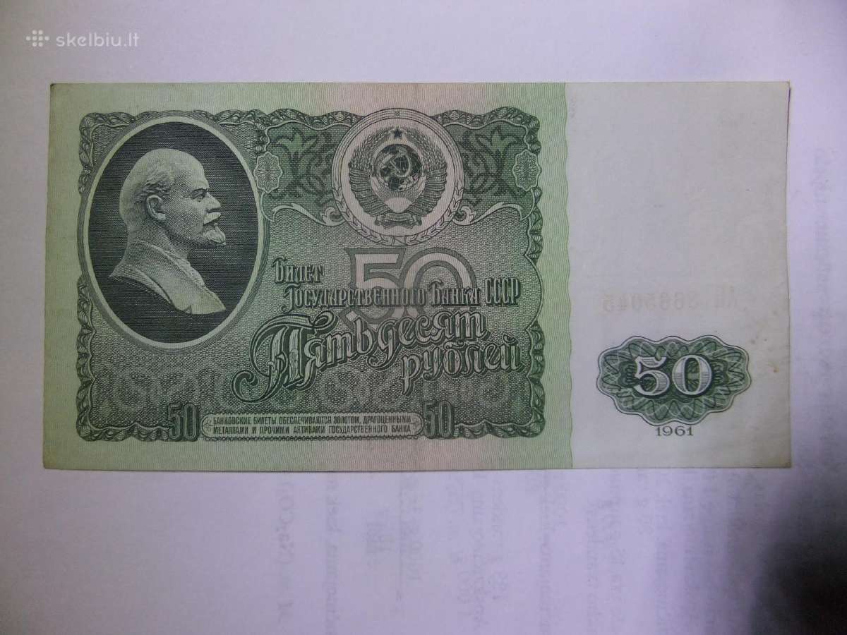 TSRS -banknotai 1961m.-91m.