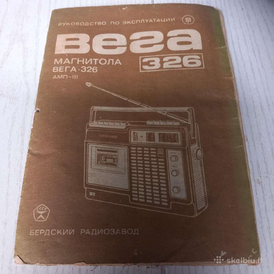 Vega326 magnitola