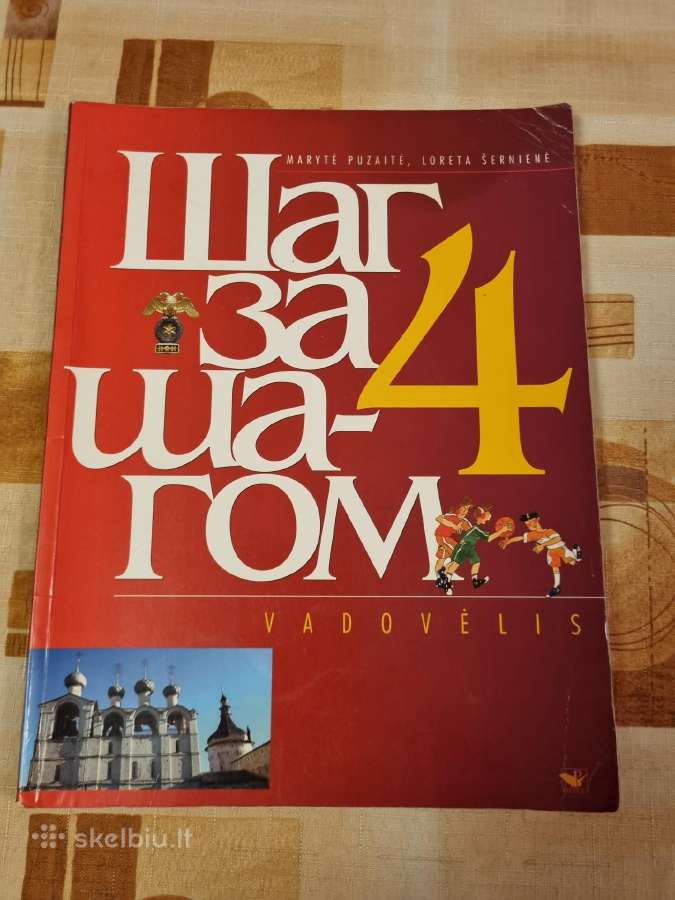 Žingsnis po žingsnio 4 , rusų kalbos vadovėlis