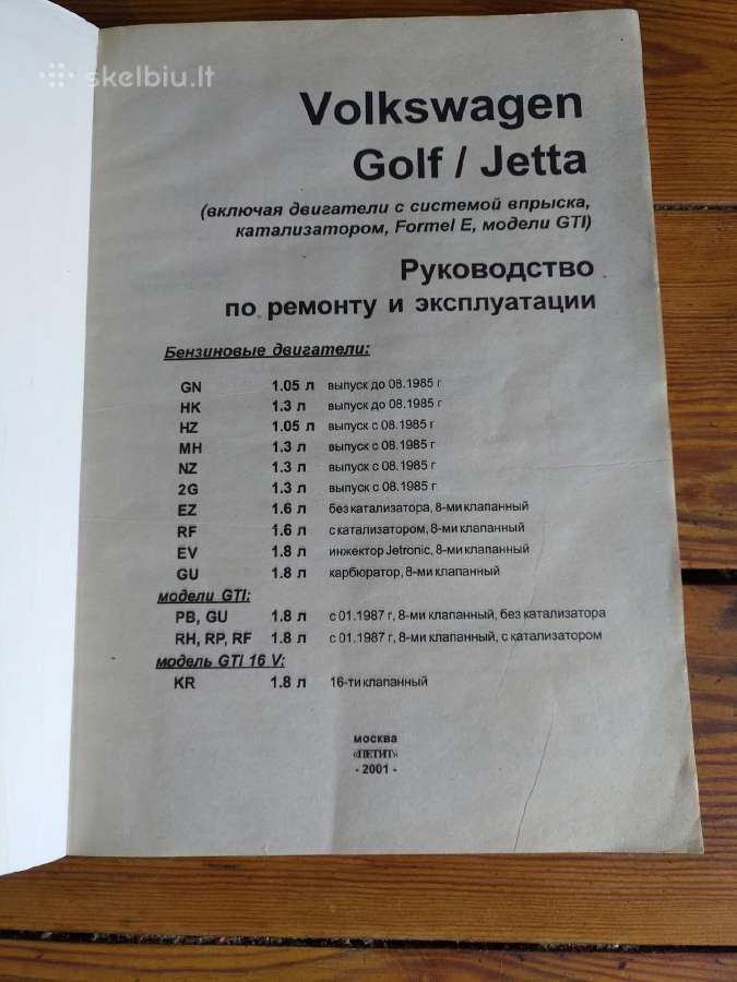 Remonto, eksploatavimo vadovas Volkswagen Golf - nuotraukos Nr. 2