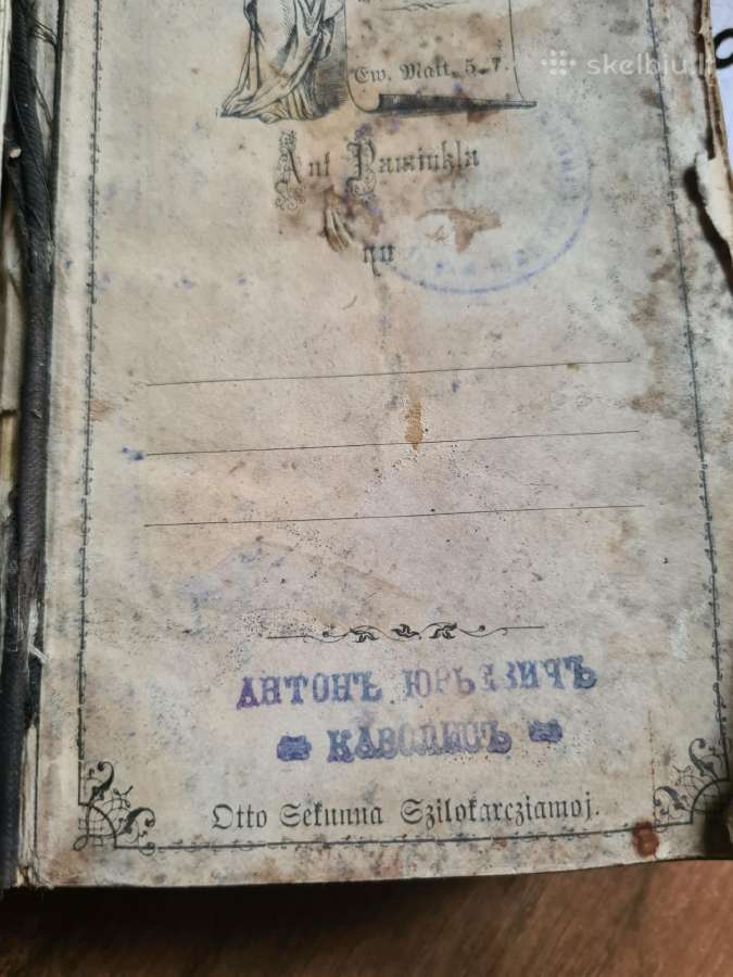Psalmai, Mėmel 1892m - nuotraukos Nr. 6