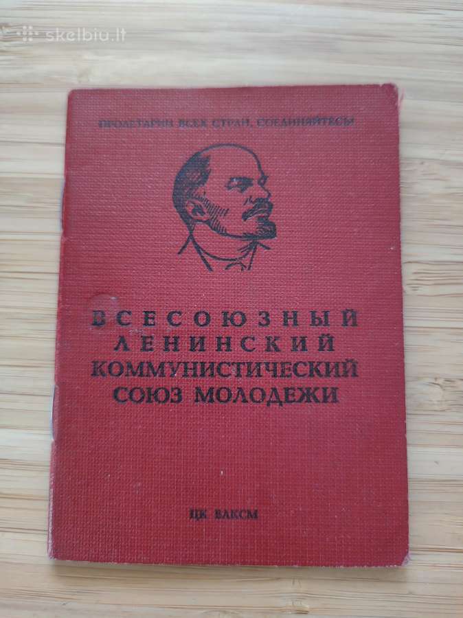 Komjaunimo bilietas 1976 Zarasai