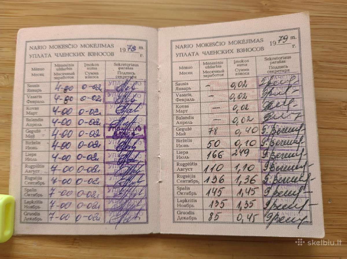Komjaunimo bilietas 1976 Zarasai - nuotraukos Nr. 4