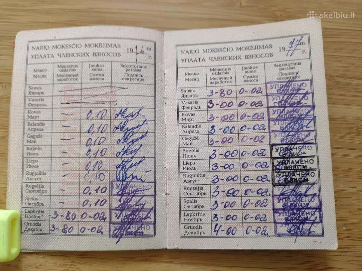 Komjaunimo bilietas 1976 Zarasai - nuotraukos Nr. 3