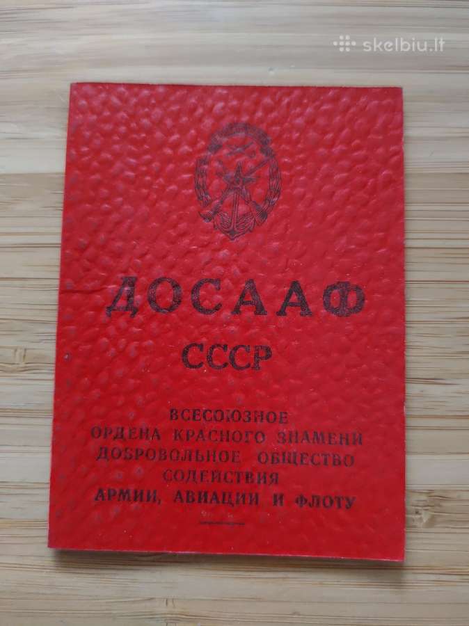 Dosaaf bilietas 1955