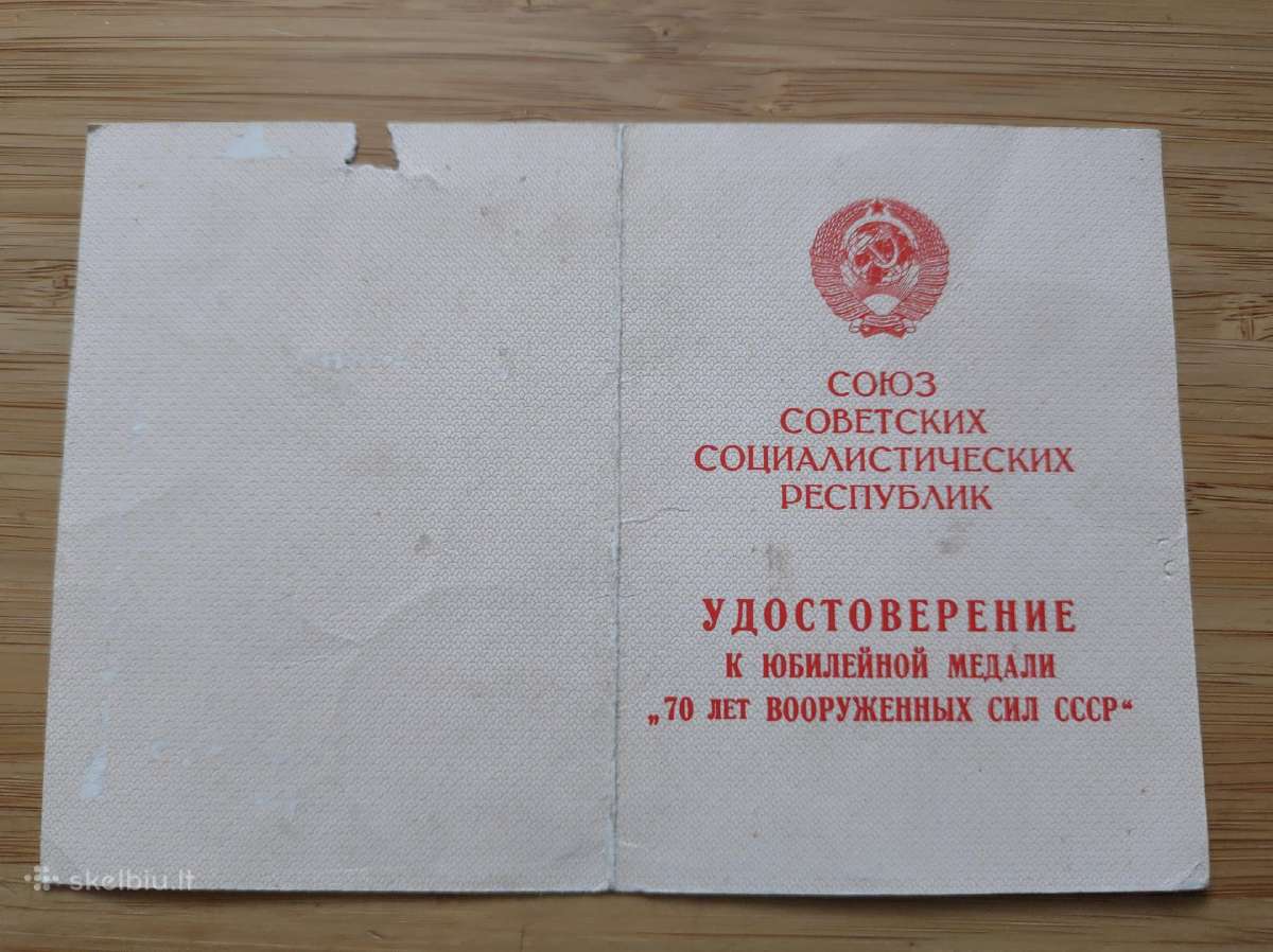Dokumentas medaliui 70 metų sovietinei kariuomenei - nuotraukos Nr. 2