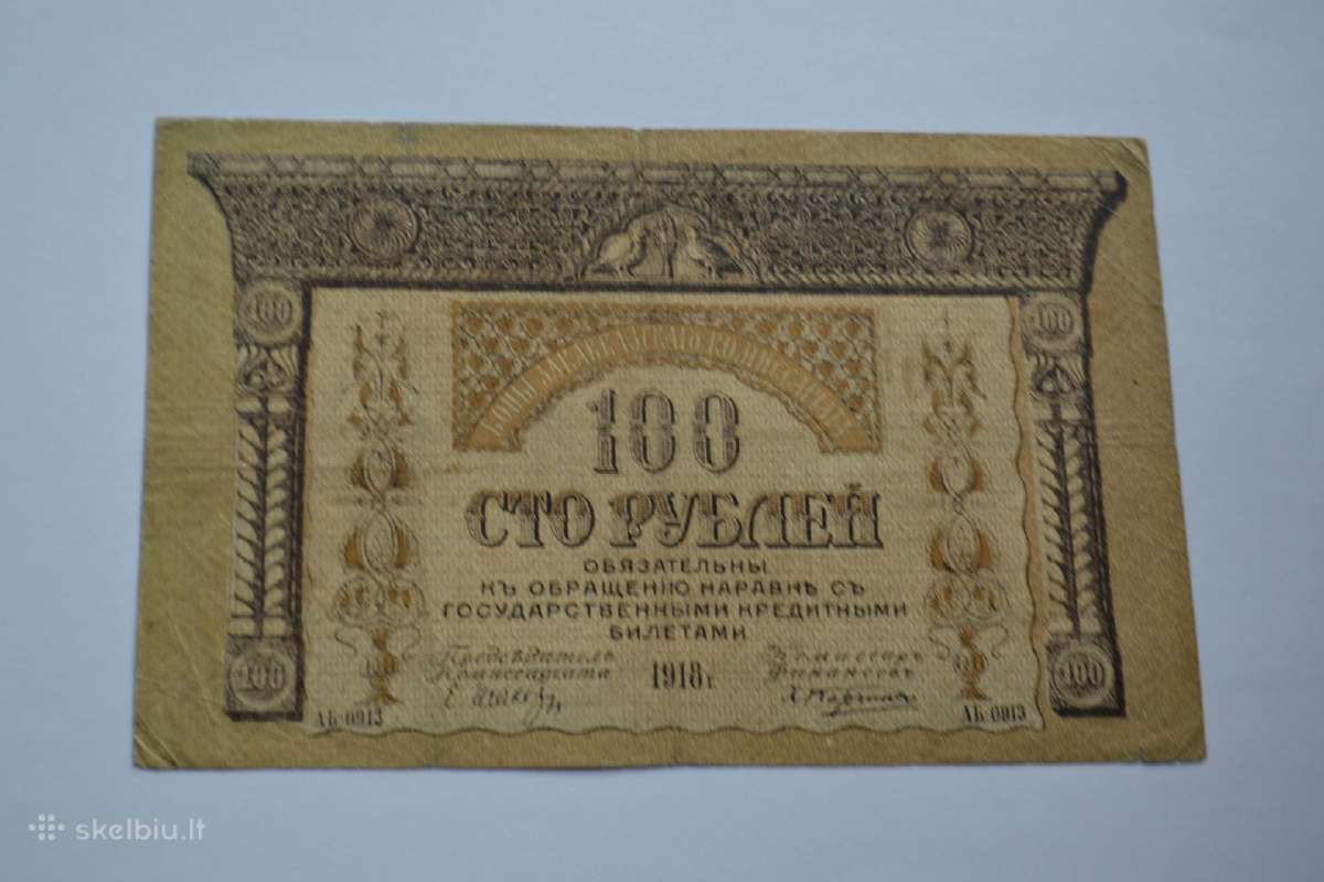 100 Rubliu 1918 m.
