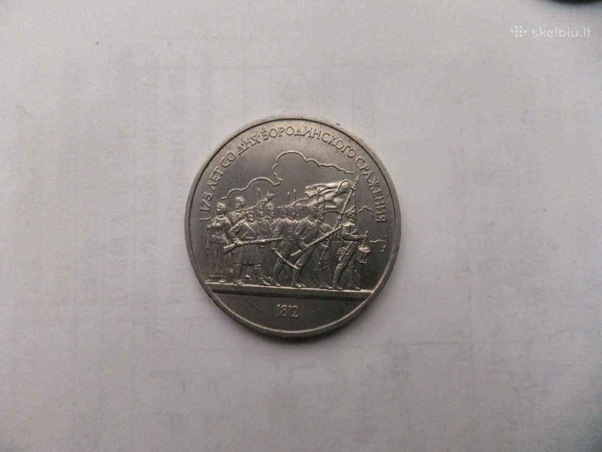 TSRS Rubliai 1.60-5e. - nuotraukos Nr. 5