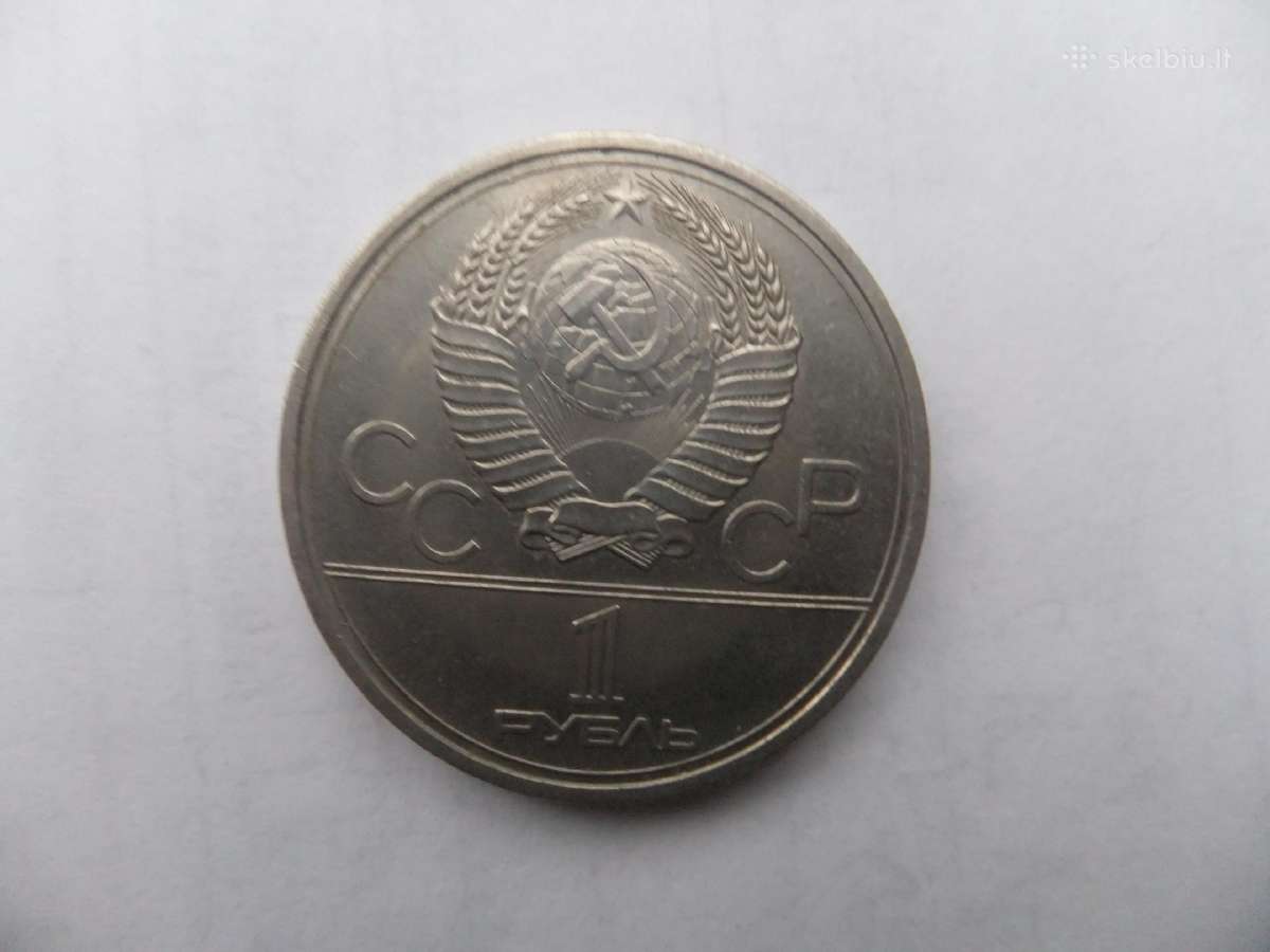 TSRS Rubliai 1.60-5e. - nuotraukos Nr. 8
