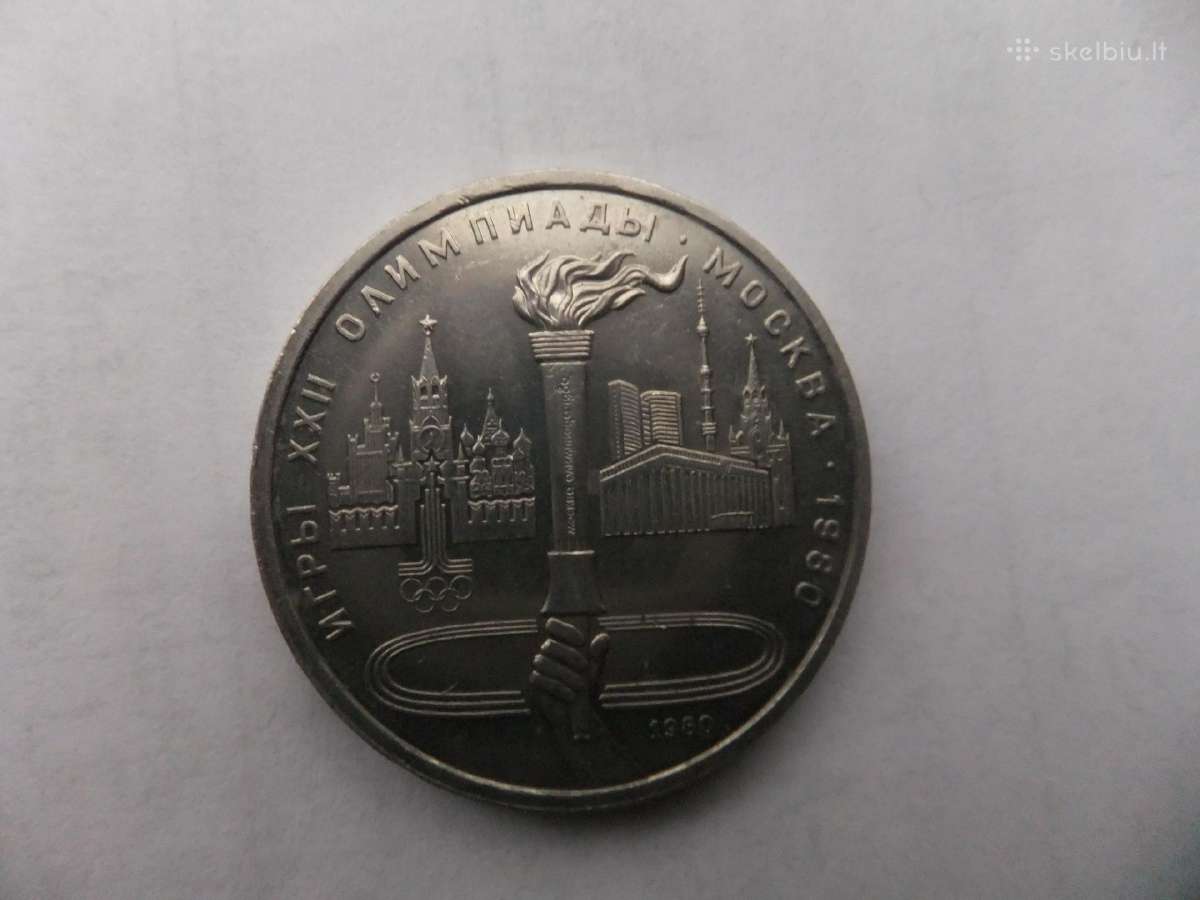 TSRS Rubliai 1.60-5e. - nuotraukos Nr. 9