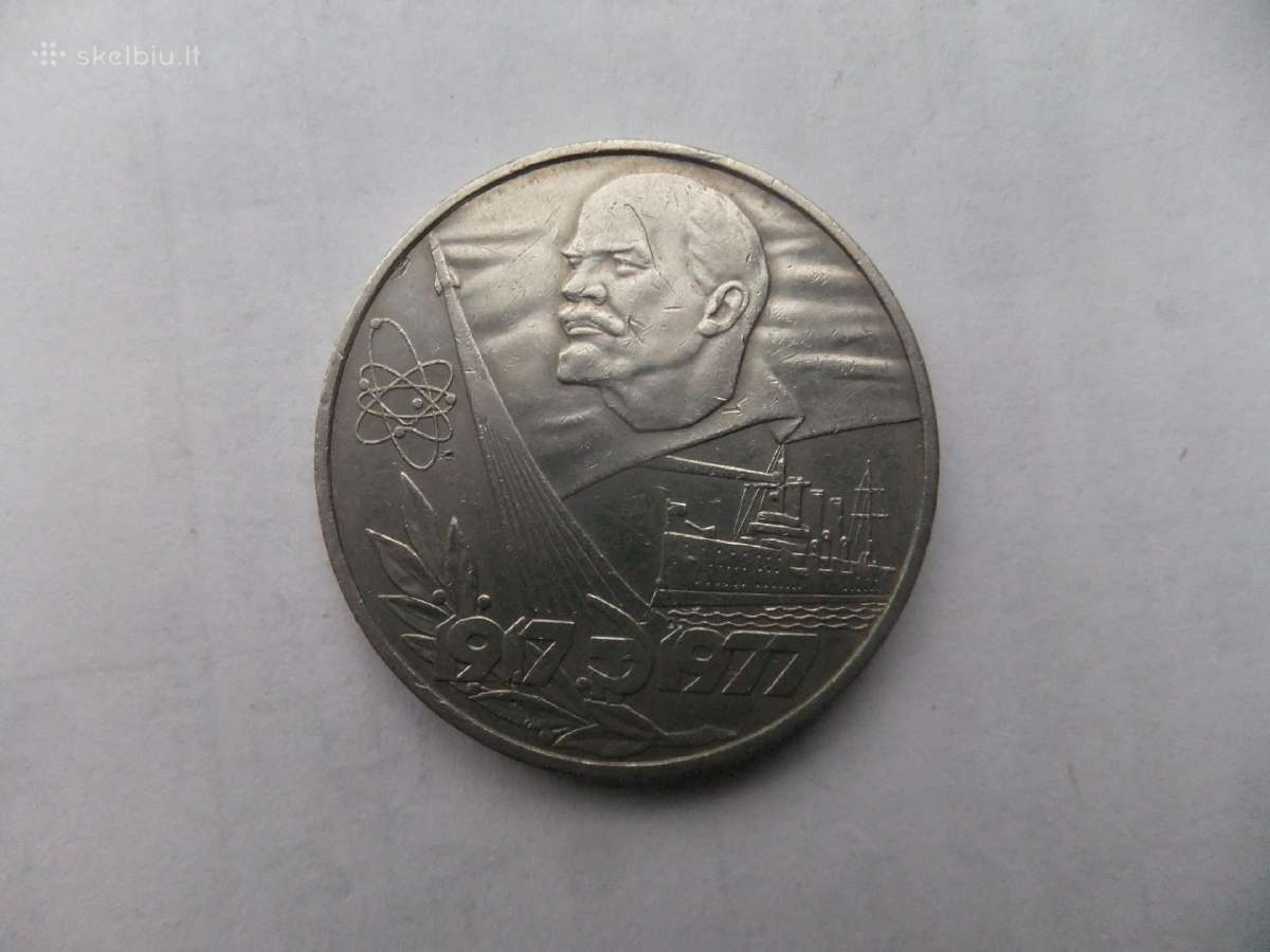 TSRS Rubliai 1.60-5e. - nuotraukos Nr. 11