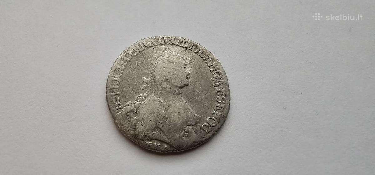 1765 25 kapeikos Polupoltinnik Jakaterina