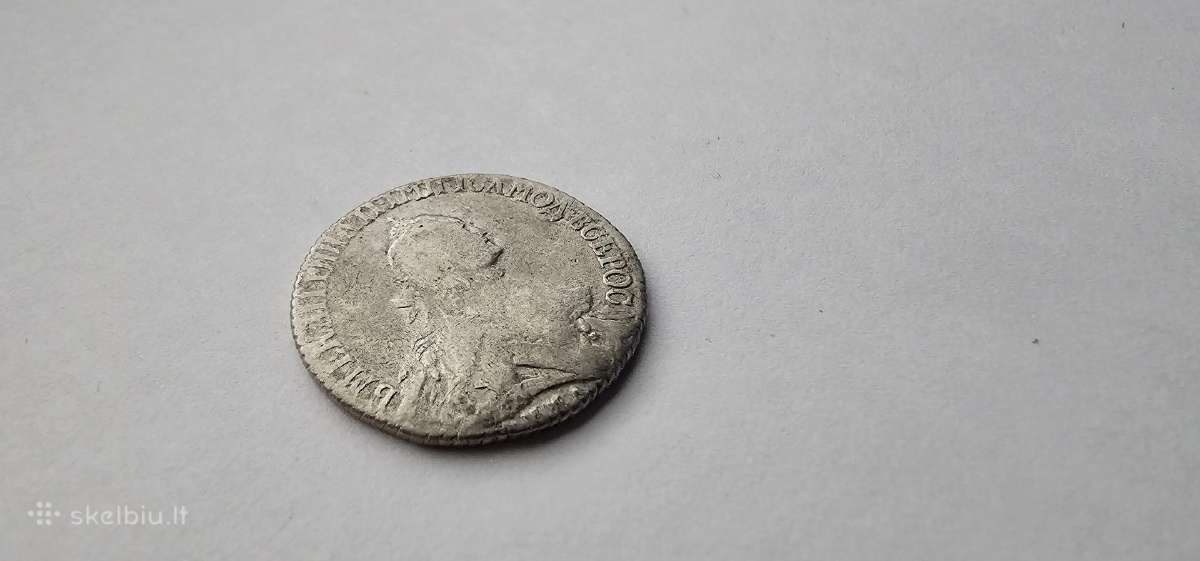 1765 25 kapeikos Polupoltinnik Jakaterina - nuotraukos Nr. 2