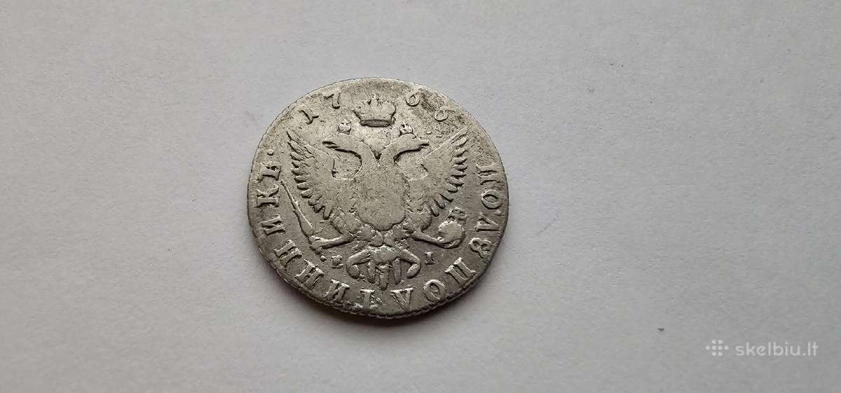 1765 25 kapeikos Polupoltinnik Jakaterina - nuotraukos Nr. 3