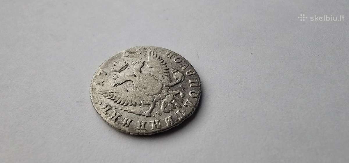 1765 25 kapeikos Polupoltinnik Jakaterina - nuotraukos Nr. 4