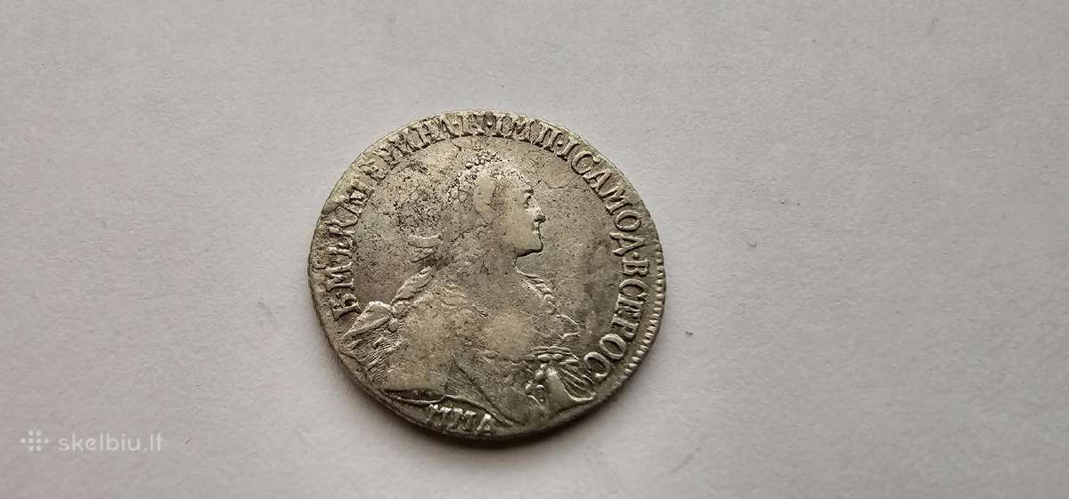1767 25 kapeikos Polupoltinnik Jakaterina