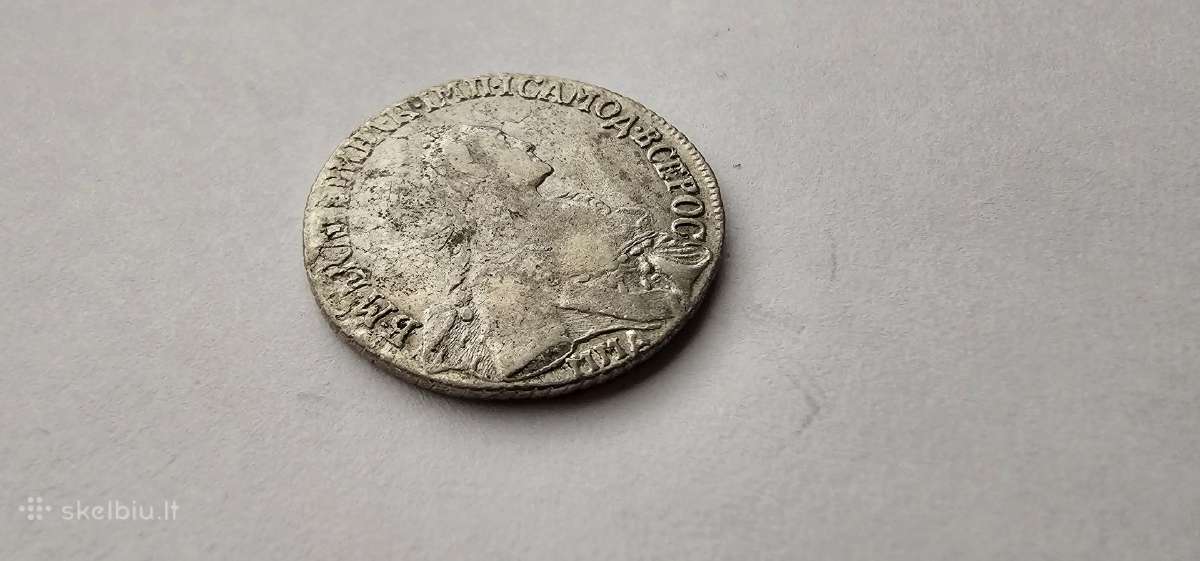 1767 25 kapeikos Polupoltinnik Jakaterina - nuotraukos Nr. 2