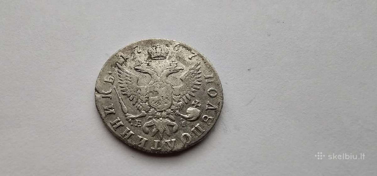 1767 25 kapeikos Polupoltinnik Jakaterina - nuotraukos Nr. 4
