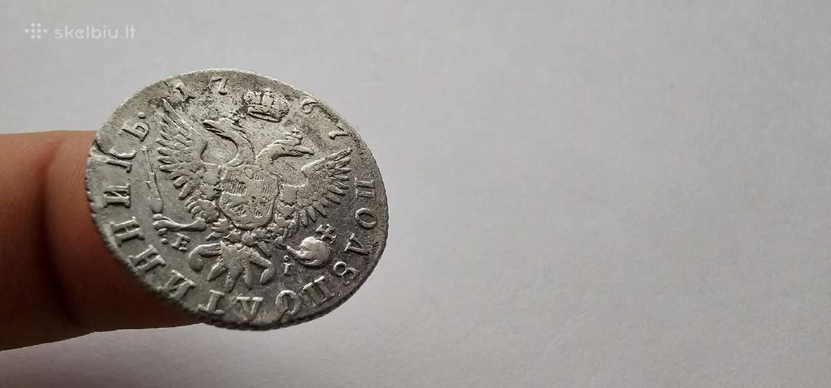 1767 25 kapeikos Polupoltinnik Jakaterina - nuotraukos Nr. 6