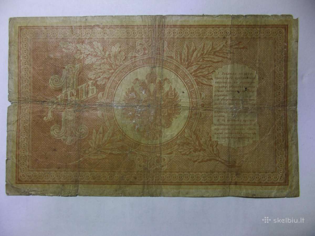 Carines Rusijos banknotai - nuotraukos Nr. 16