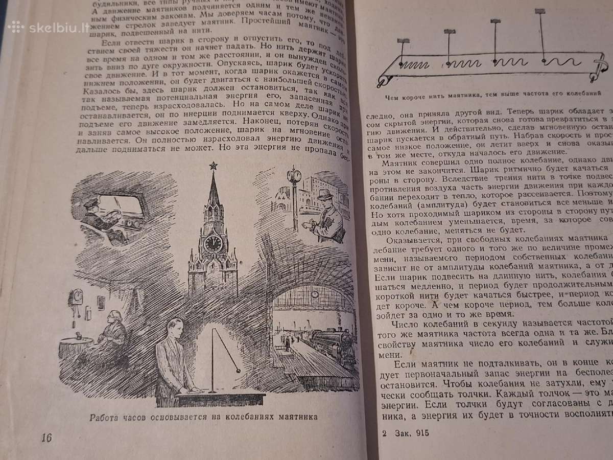Radijas šiandien - nuotraukos Nr. 6