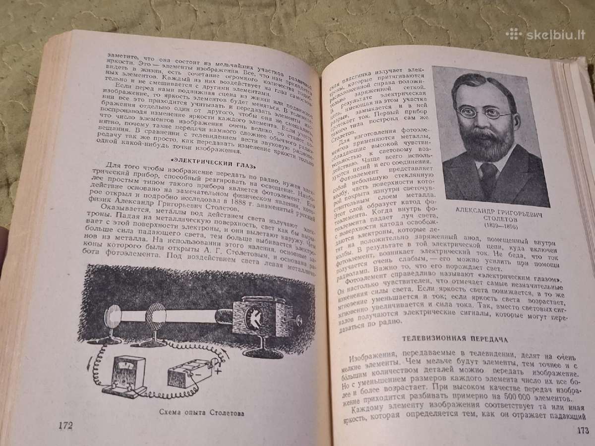 Radijas šiandien - nuotraukos Nr. 7