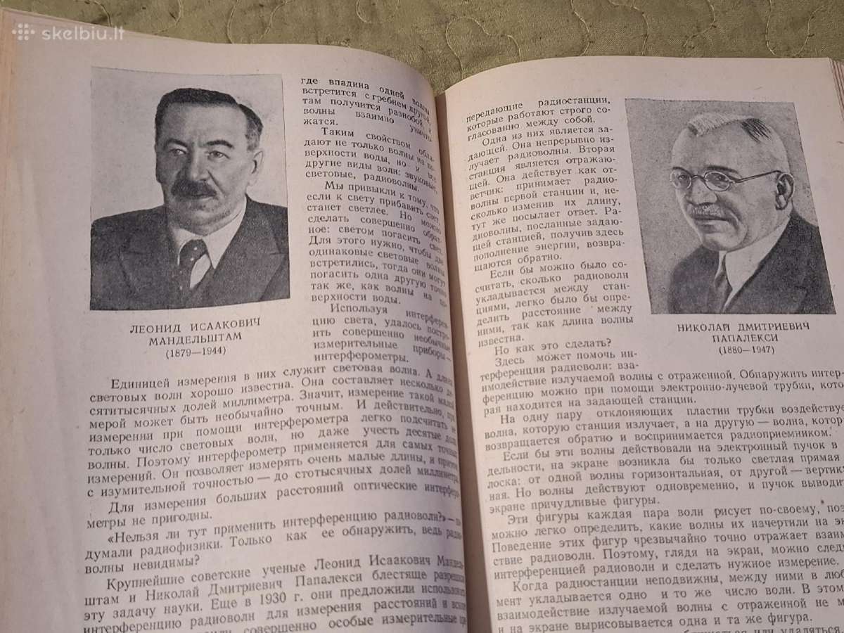 Radijas šiandien - nuotraukos Nr. 9