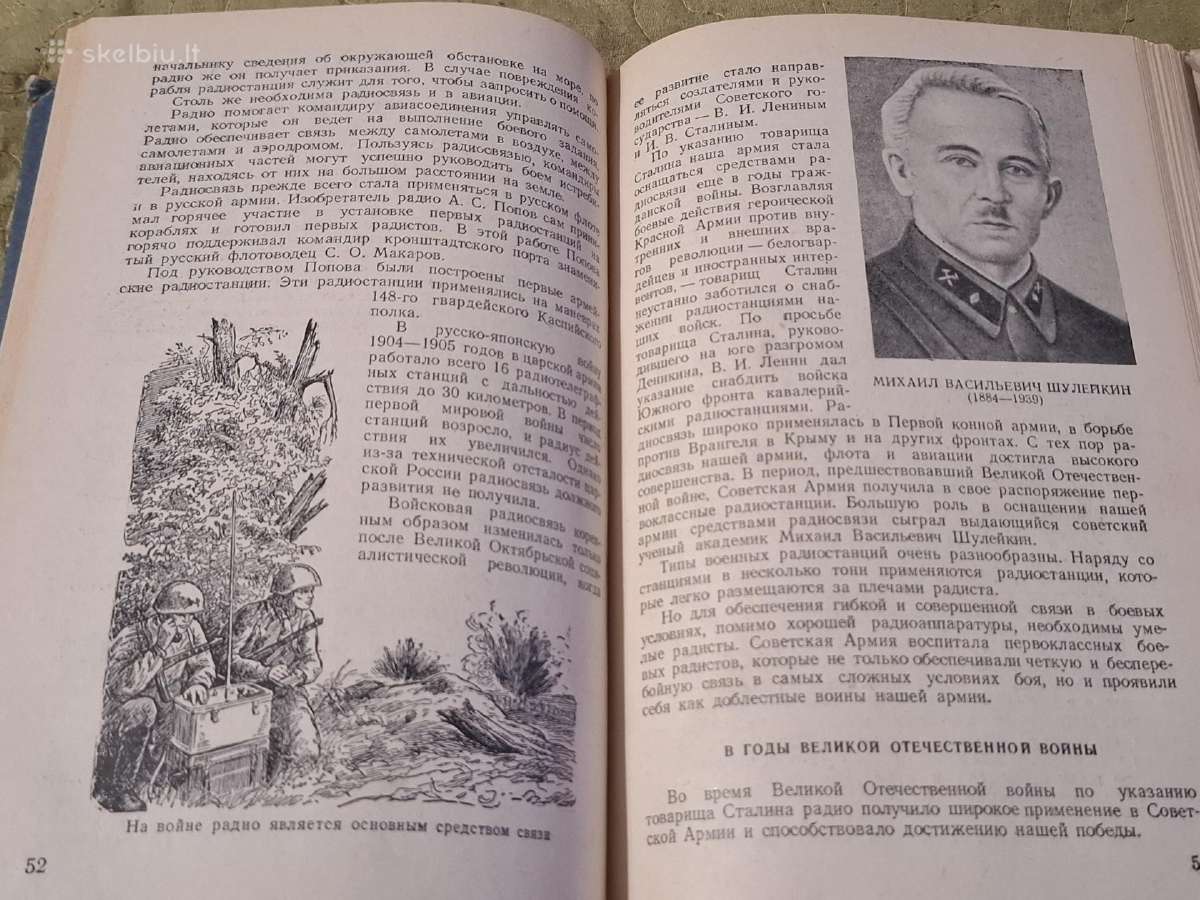 Radijas šiandien - nuotraukos Nr. 15