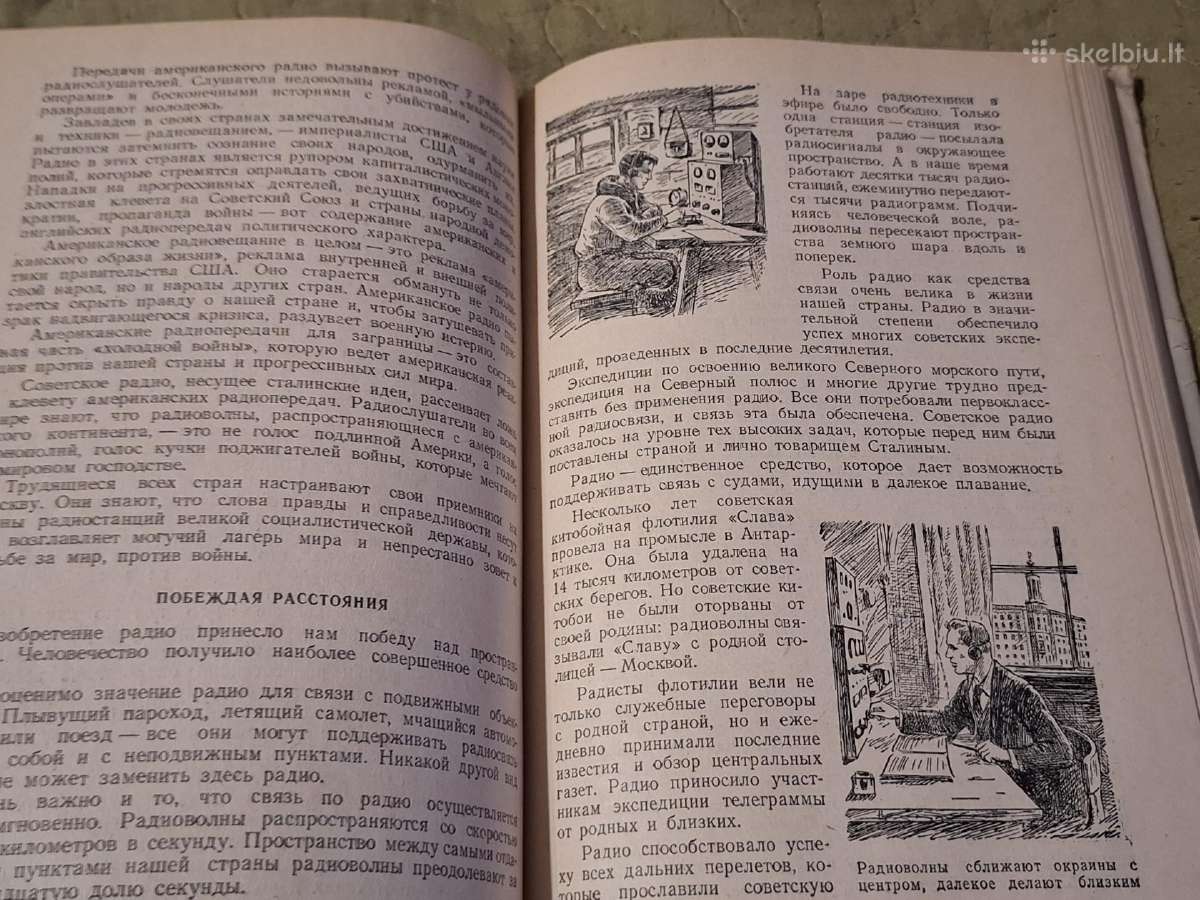 Radijas šiandien - nuotraukos Nr. 16