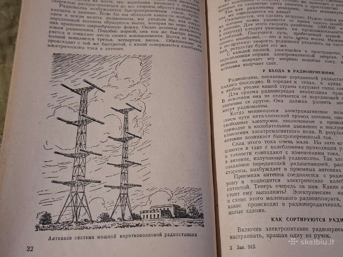 Radijas šiandien - nuotraukos Nr. 17