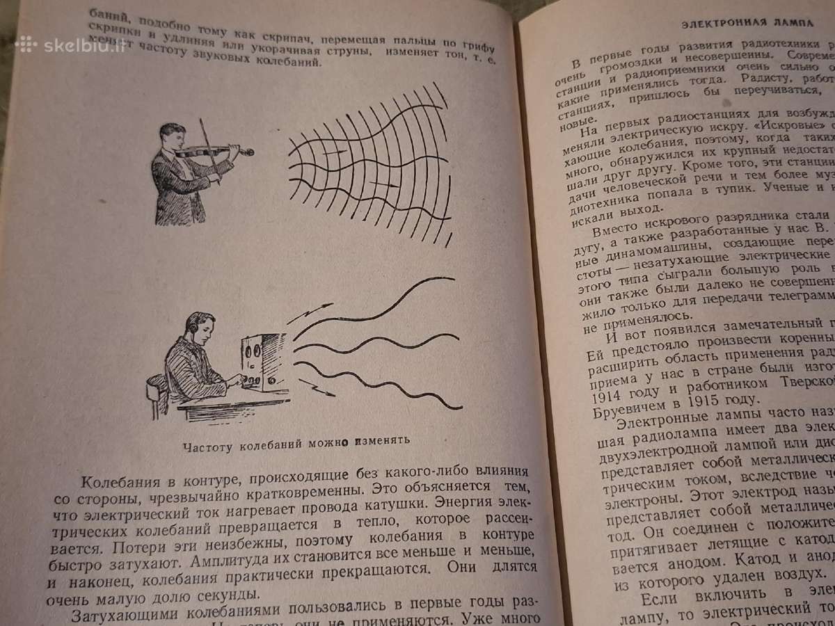 Radijas šiandien - nuotraukos Nr. 18