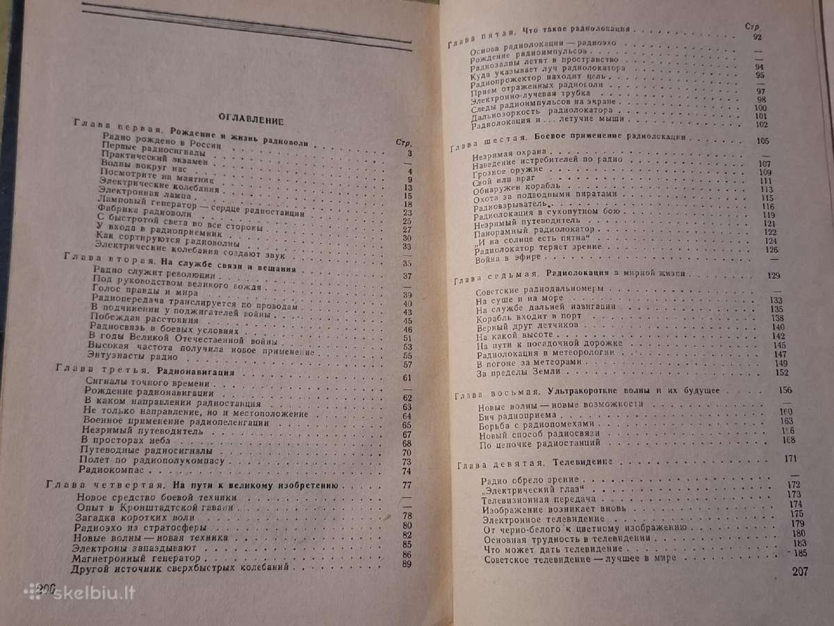 Radijas šiandien - nuotraukos Nr. 21