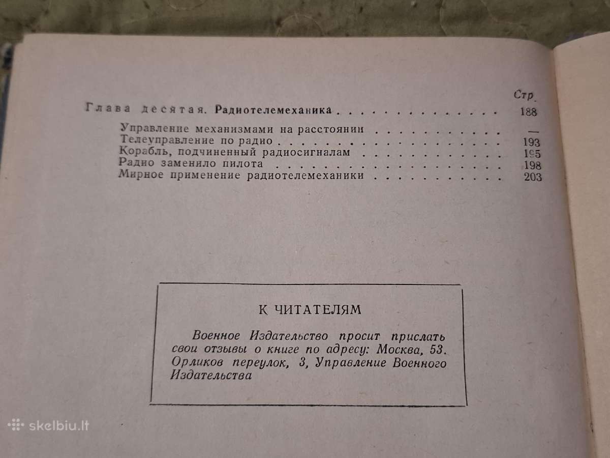 Radijas šiandien - nuotraukos Nr. 22