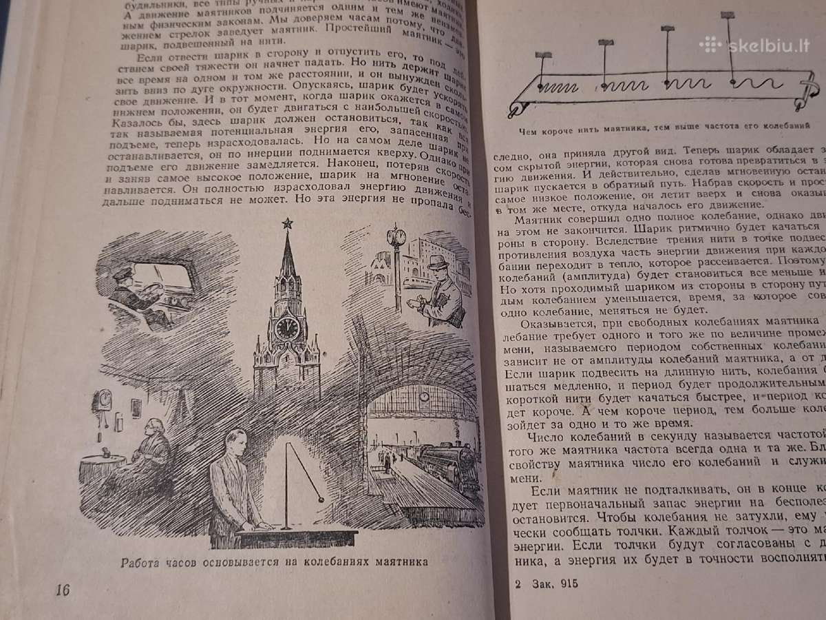 Radijas šiandien - nuotraukos Nr. 6