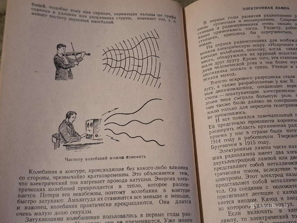 Radijas šiandien - nuotraukos Nr. 18