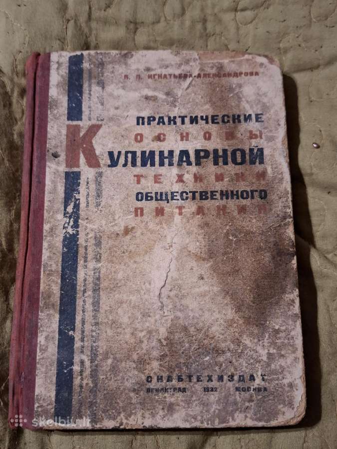 Kulinarija